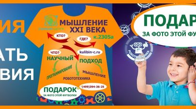 подарок за фото