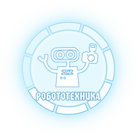 кружок робототехники 2305А Зеленоград